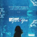 유니크교육 이미지