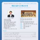 동탄복합문화센터 이미지