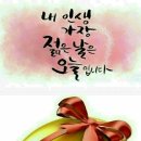 오늘도회 이미지