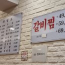 상도동함흥면옥 이미지