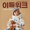 동아리테일