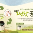 상하그린목장 이미지