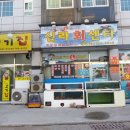 대호민박 이미지