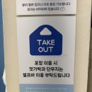 이마트24 강릉교동점 네이버블로그