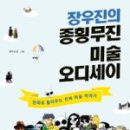 카리타스작은도서관 네이버블로그