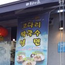 리엔춘 | 대덕구 청운령 7월 정기 모임 후기