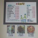 한신아파트 앞 이미지