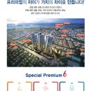 충주대림초등학교 이미지