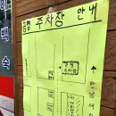 용호식당 - 동구 | 용호식당