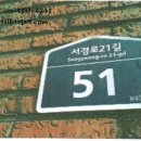 정릉4동경로당 이미지