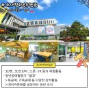 3D펜 상상놀이터 이미지