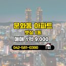 햇살공인중개사사무소 이미지