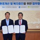 다해환경 이미지