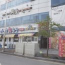 큰길수산