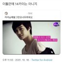 서울장신대학교 예배찬양사역대학원 | 독감 얼리어답터 저요🙋🏻‍♀️