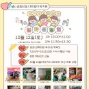 대전갈마유치원 이미지