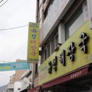 밥과해장국 이미지