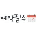 리조트 라움7동 이미지