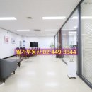 월가공인중개사사무소 이미지