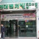 현대벤처빌 이미지