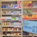 영천심야약국 이미지