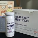 지엘생활건강 이미지