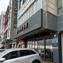 진미숯불장어 | 오이도 맛집! 오이도장어, 시흥장어 여기로 &lt;장어의정점 오이도본점&gt; 장어 무한리필