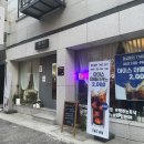 양재천포도주 네이버블로그