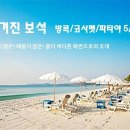 다온투어 이미지
