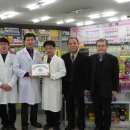 상록수약국 이미지