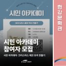 신단1길 이미지