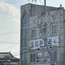 옥수회관 이미지