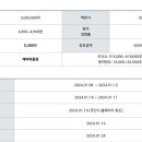 기타 엔지니어링 서비스업 네이버블로그