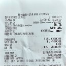 엄마손 한식부페 이미지