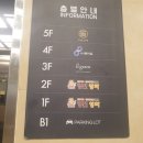 영천영화뜰