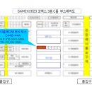 이룸메디텍 이미지