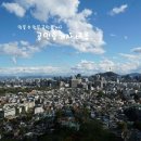 성남골드부동산공인중개사사무소 이미지