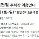 대전우리휠체어 이미지