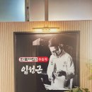 임성근 국가공인 진갈비 정관점 | 정관무한리필에 마라탕까지 주는 임성근국가공인진갈비 정관점 솔직후기