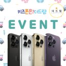 더드림폰마트 이미지