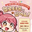 팬텀PC타운 이미지