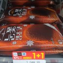 지에스25 추팔산업센터점 | GS25 맛있는 간식 추천 눈꽃생초코코코