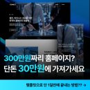 법무법인퍼스트 - 6247 | 반응형 홈페이지 제작 가이드 - 뜻부터 견적 가격 평균 비용 적응형 차이 추가비용 업체 선택까지 총정리