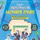 시간여행 이미지