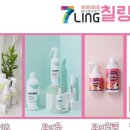 주식회사 칠링(7LING) 이미지