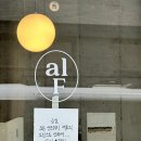 올모스트프라이데이(almost Friday)