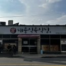 삼가주유소 이미지