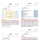 분성중학교 | [공지] 중고등부 상위권 81명🏆 달성! 2학기 2차고사 압도적인 성과!