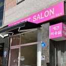 비비펫 살롱 이미지