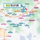 괴정슈퍼